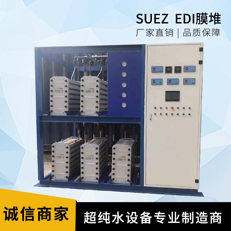 EDI模块 产品3 SUEZ