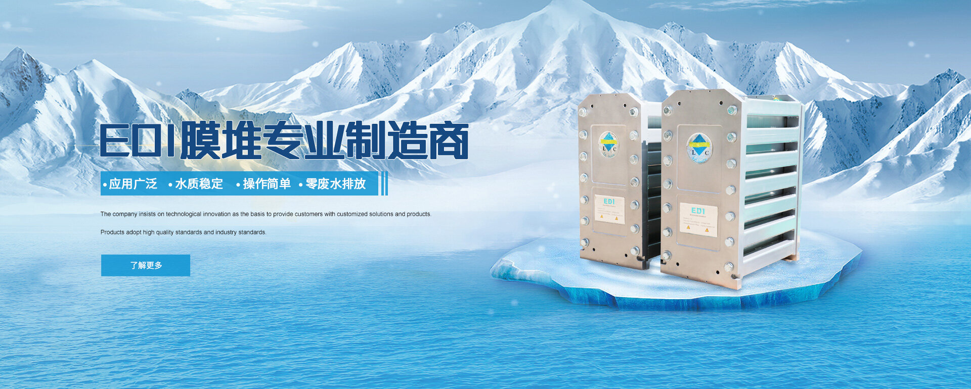 EDI模块清洗方法